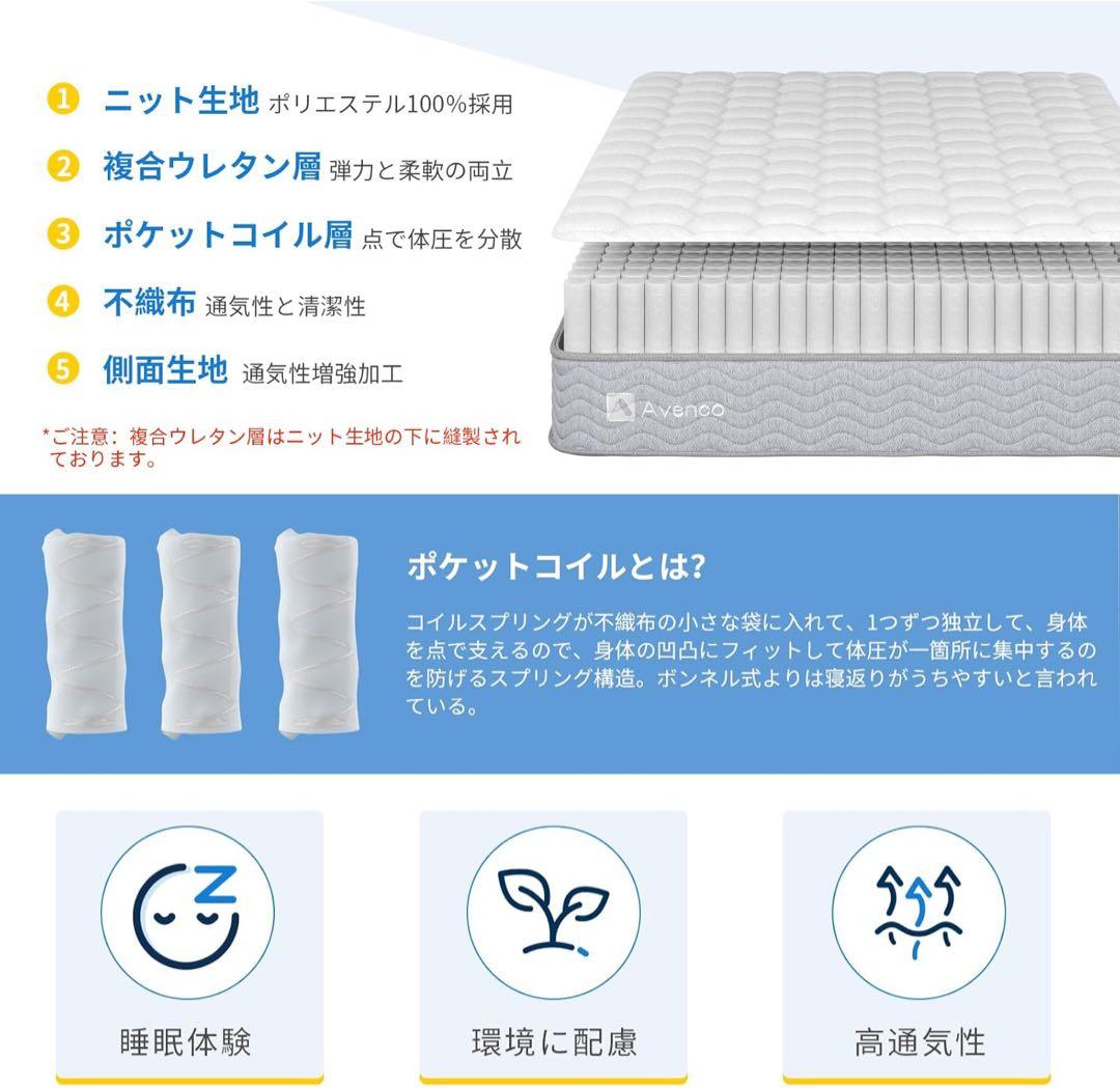 マットレス ダブル 極厚20cm 高反発 ベッドマットレス