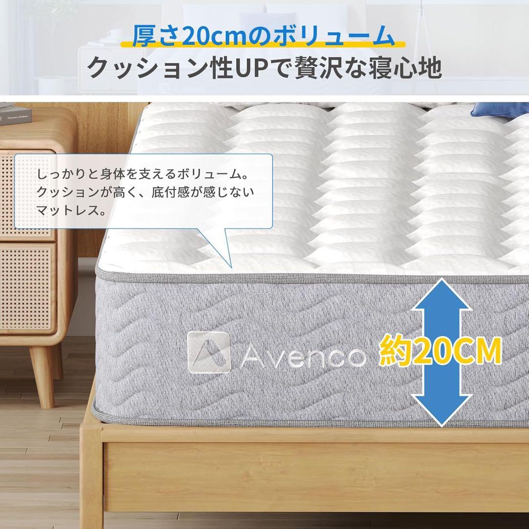 マットレス ダブル 極厚20cm 高反発 ベッドマットレス