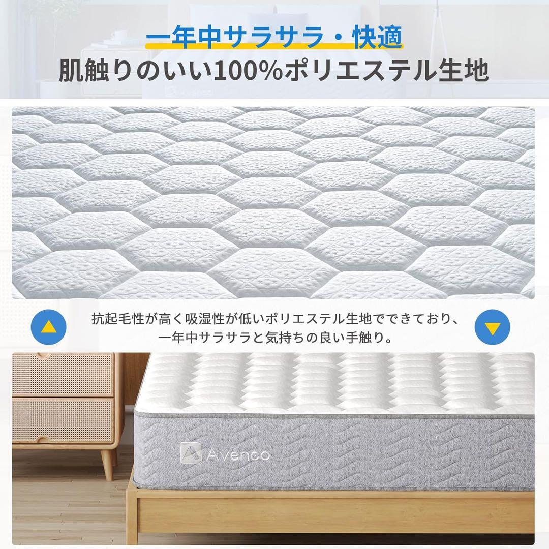 マットレス ダブル 極厚20cm 高反発 ベッドマットレス