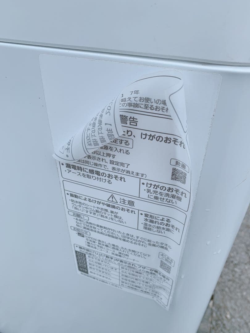 関東限定送料無料 パナソニック 冷凍冷蔵庫 1014か1 H 220