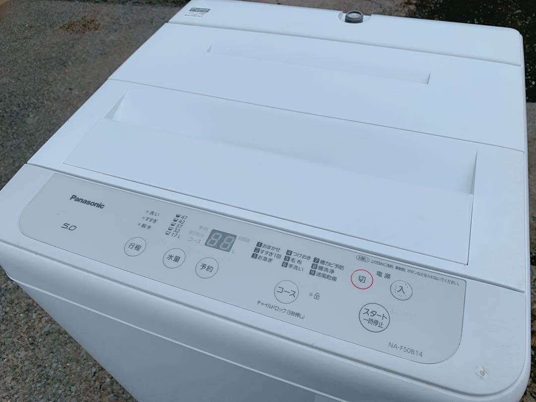 関東限定送料無料 パナソニック 冷凍冷蔵庫 1014か1 H 220