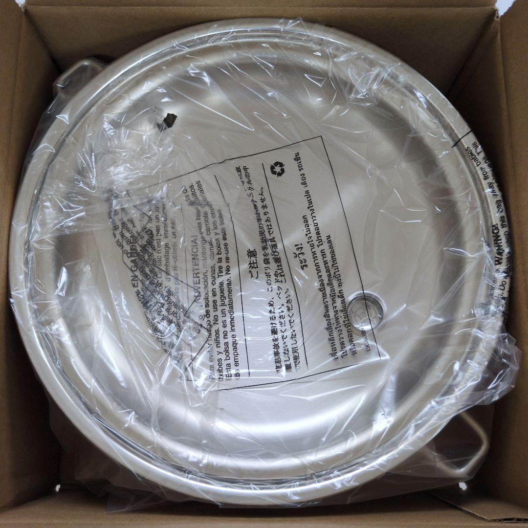 SALADMASTER 4QT メッゾロースター SM004-TP