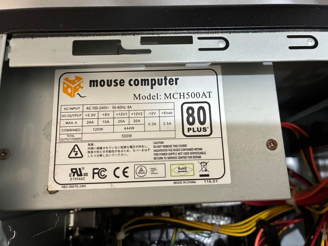 デスクトップPC Windows11