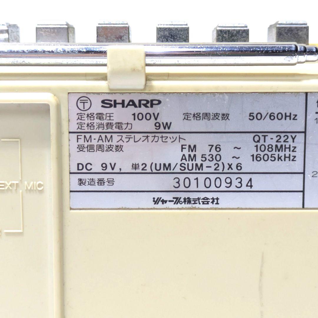 昭和ポップな黄色が可愛い！ラジオOK・SHARP QT-22【外観美品】