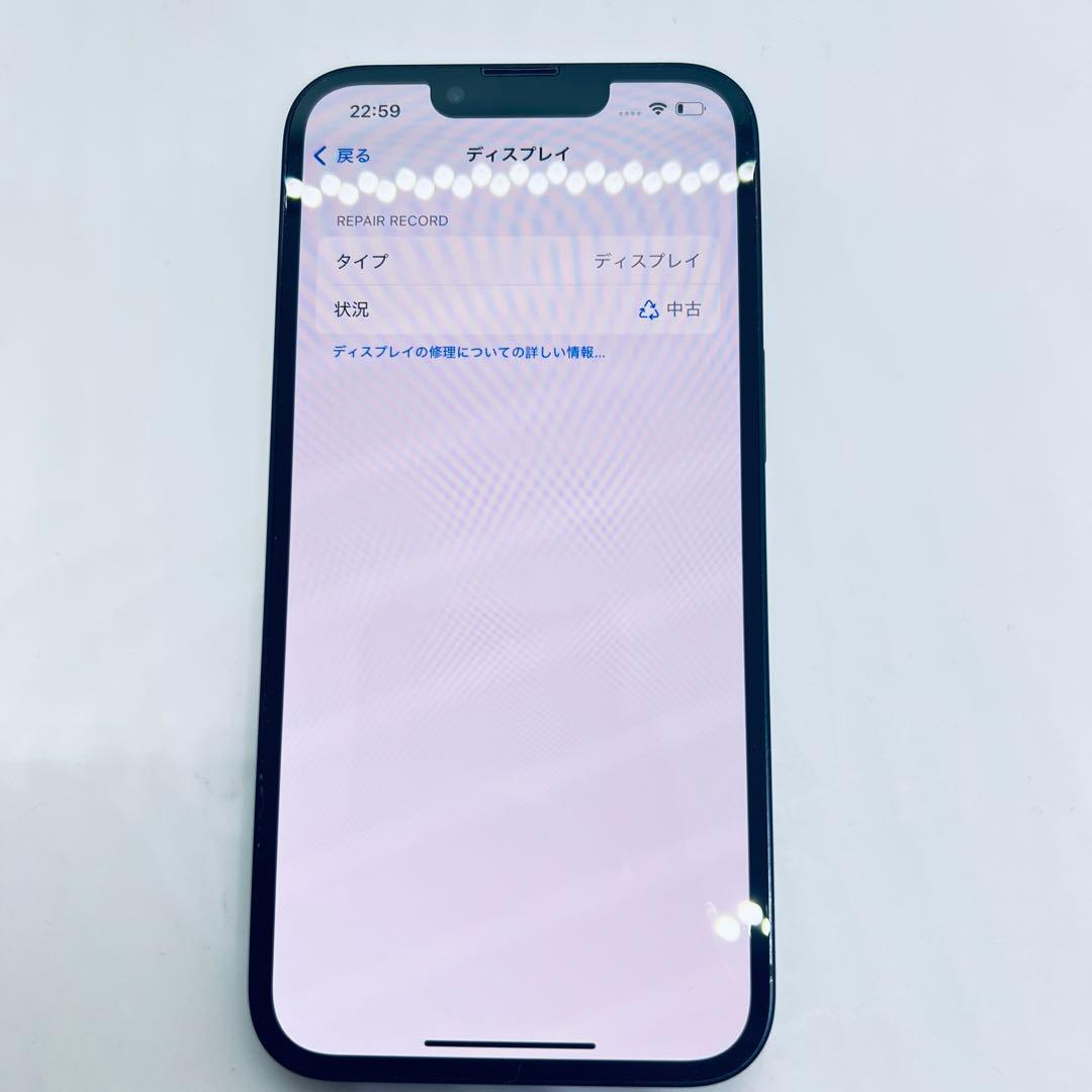 【SIMフリー】 iPhone 13 128GB 本体 動作確認済み