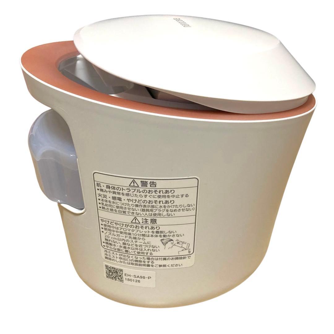 【未使用】Panasonic EH-SA98 スチーマー ナノケア ピンク