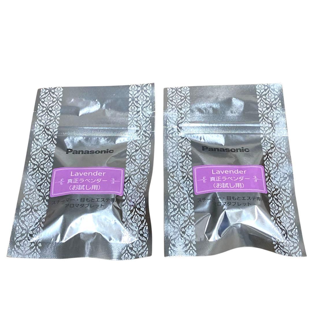 【未使用】Panasonic EH-SA98 スチーマー ナノケア ピンク