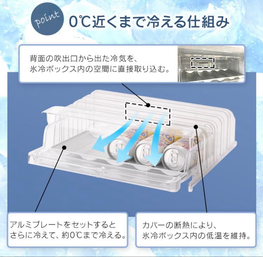 IRIS OHYAMA 冷蔵庫 156L 2020年製