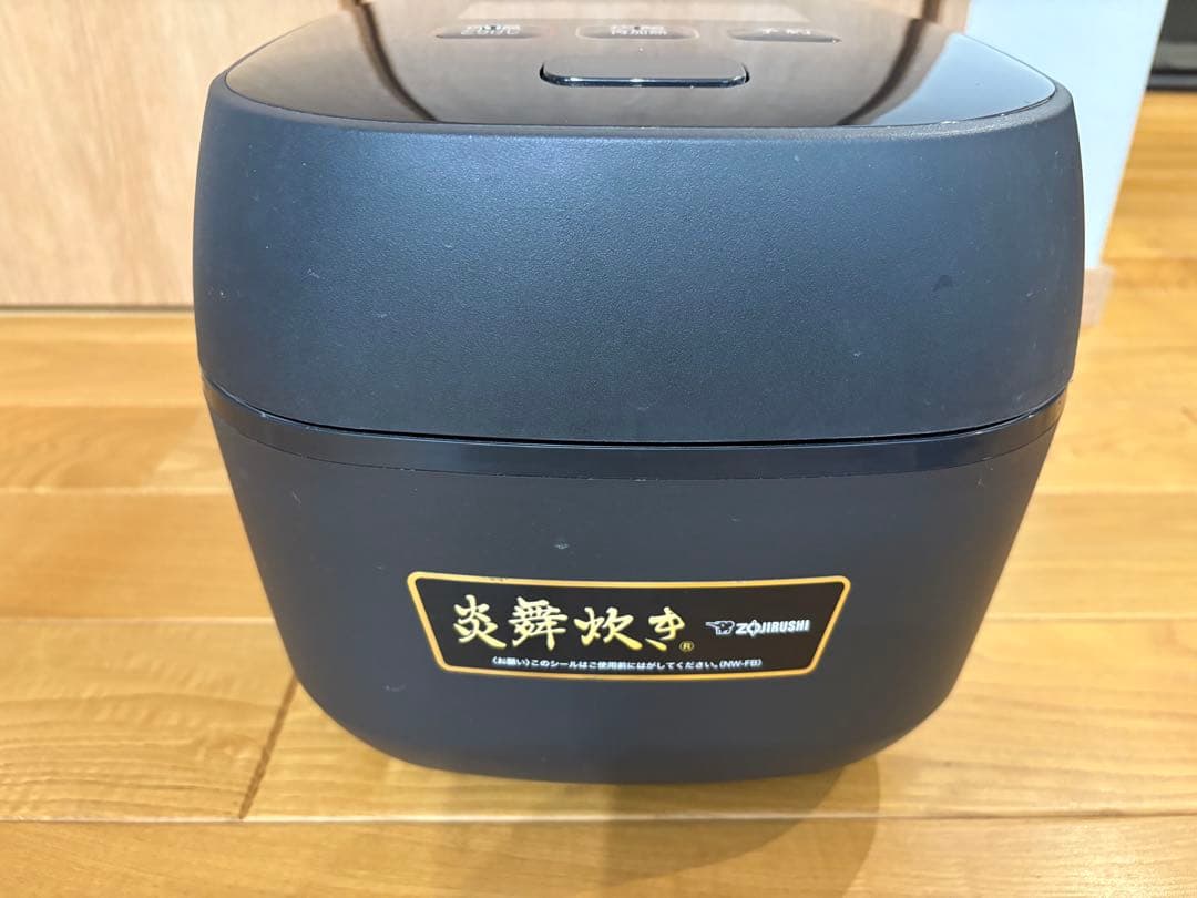 【美品】NW-FB10 炊飯器 象印ZOJIRUSHI炎舞炊き 5.5合炊き
