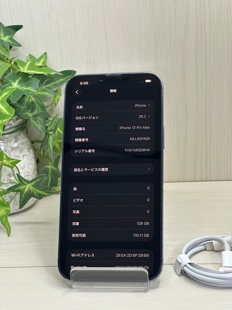 新品バッテリー100％❣️iPhone 13 Pro Max SIM フリー