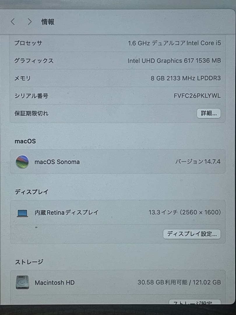 Mac book air ゴールド