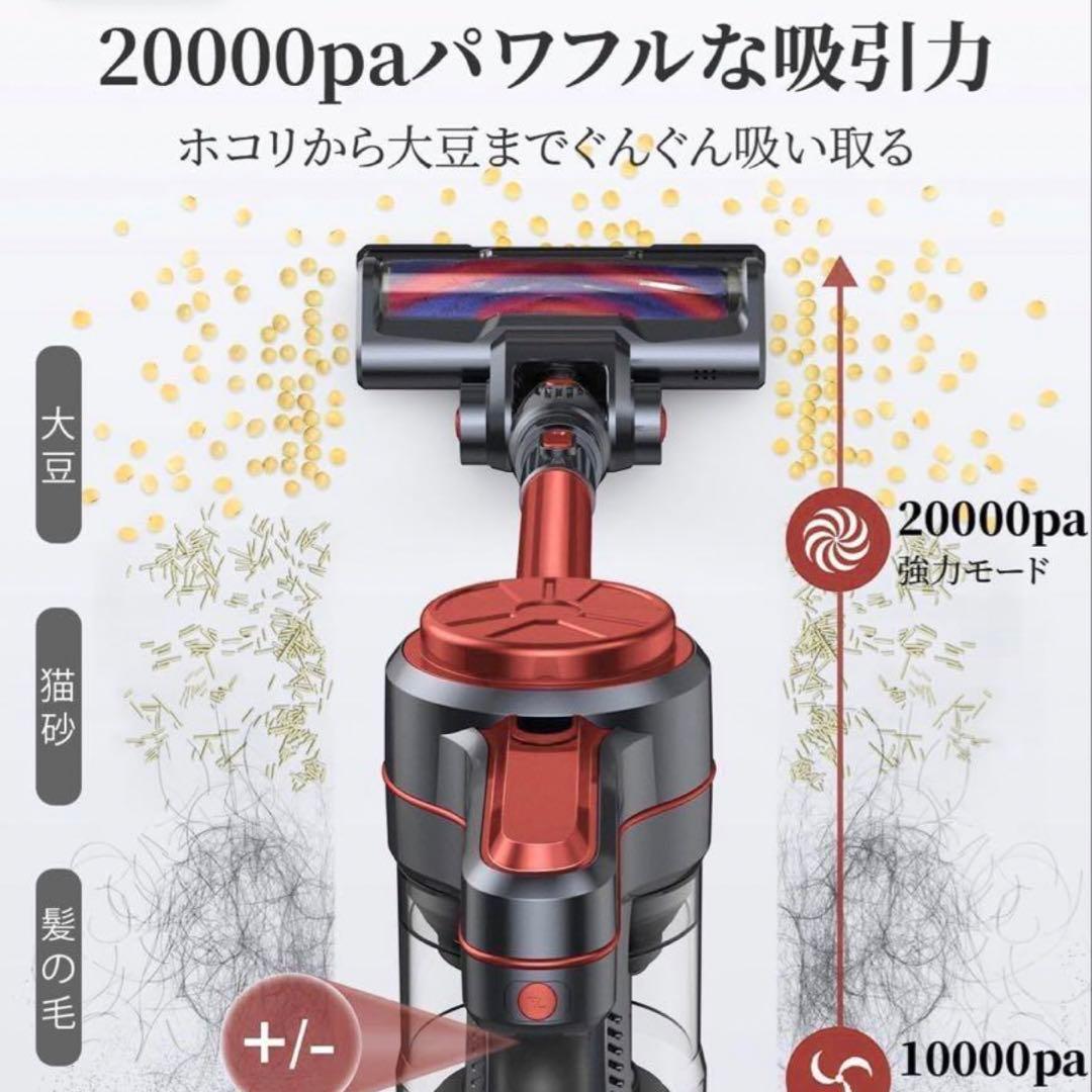 【新品】掃除機　コードレス　高速回転 スティッククリーナー LED付き レッド