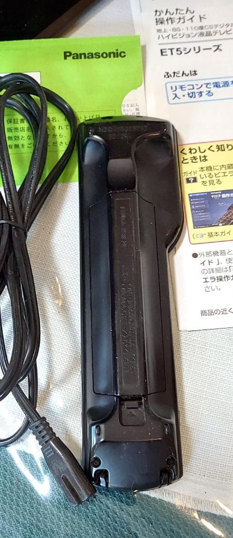 Panasonic ビエラTH-L47ET5 47インチ 液晶テレビ 【送料込】