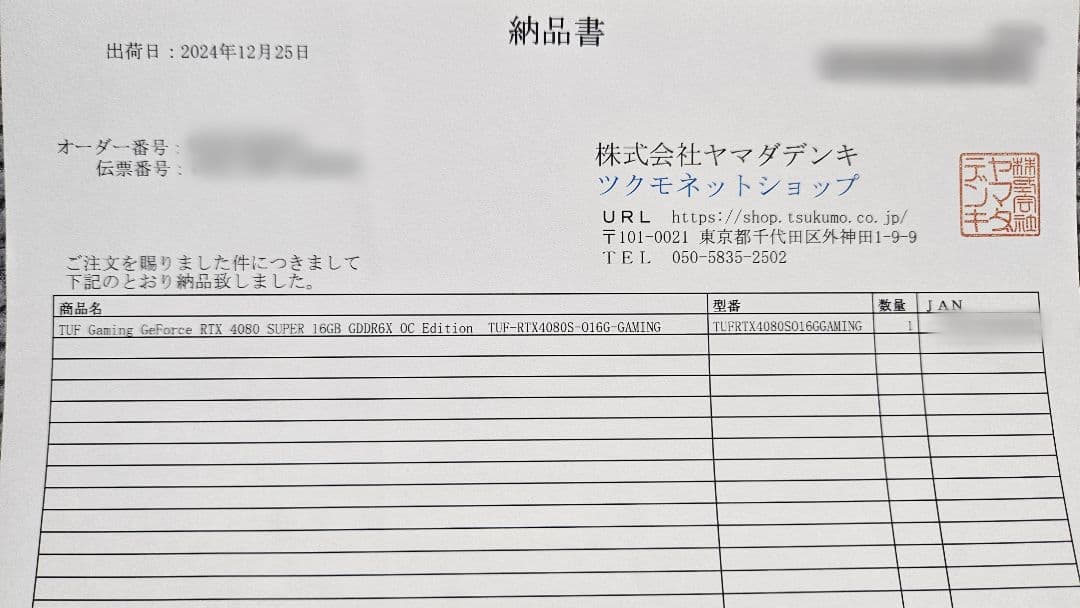 グラフィックボード・グラボ・ビデオカード ASUS TUF Gaming GeFroce RTX 4080 SUPER