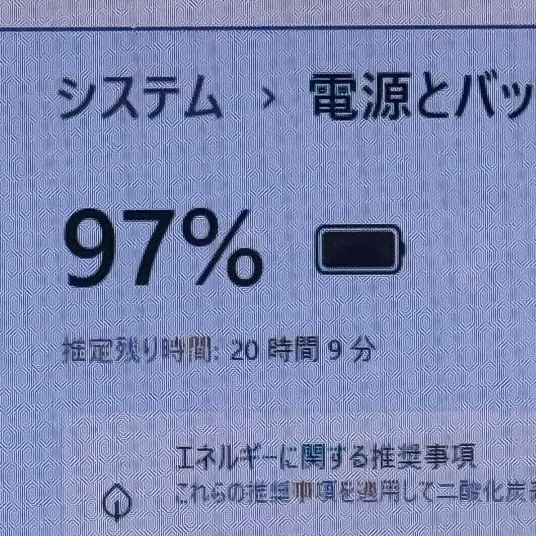Core i7✨SSD✨メモリ32GB✨Windows11 ✨ノートパソコン