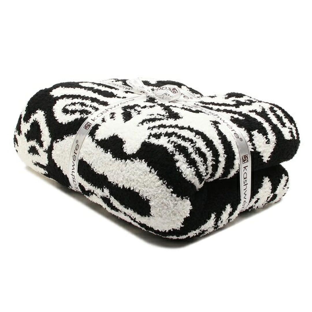 kashwere カシウエア ダマスクブランケット ブラッククリーム