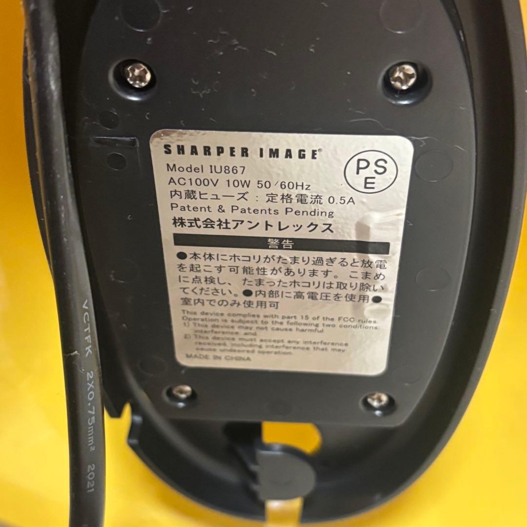 空気清浄機 アントレックス イオニックブリーズ グランデ　IU867 黄　②