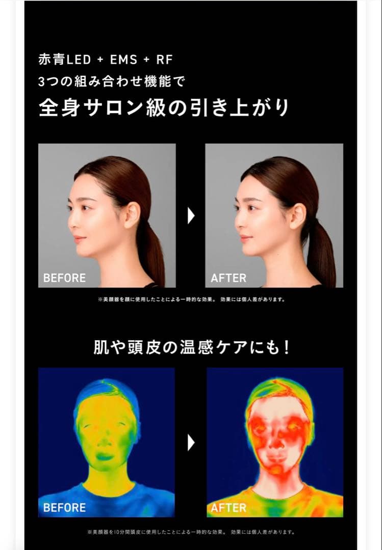 美品☆ブライト　エレキブラシプラス☆ 美顔器　電気ブラシ