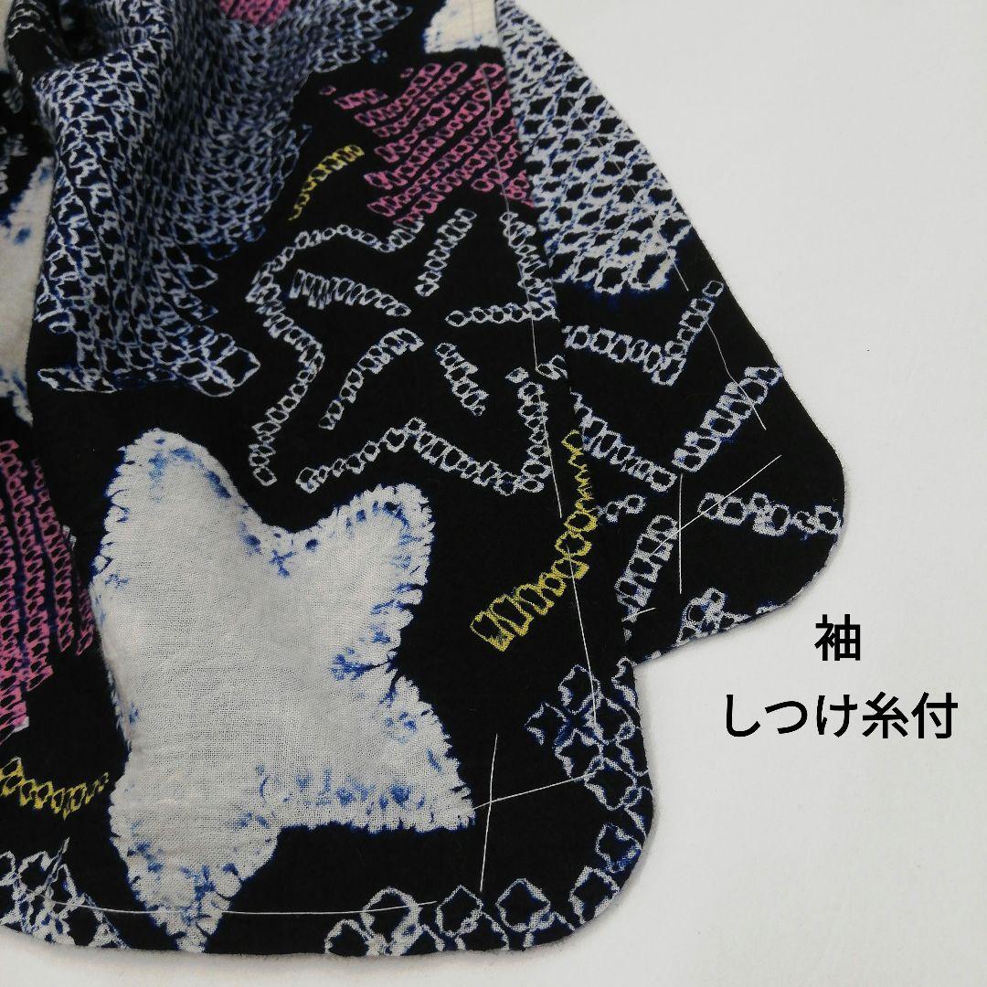 有松鳴海絞り 浴衣　(楓紋様　未使用しつけ糸付　小サイズ　やや身幅広め　藍色)