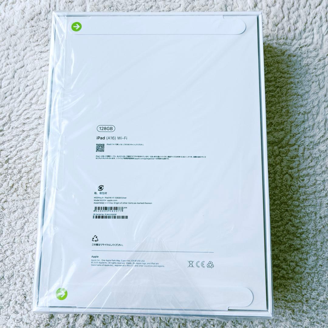 「新品」iPad(A16)Wi-Fi 128GB 2025年春モデル シルバー