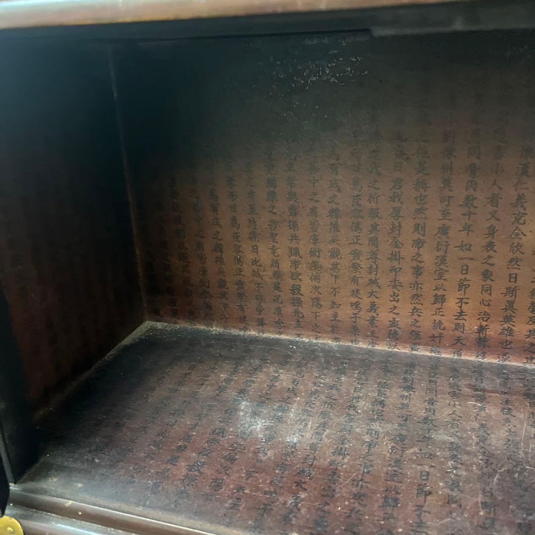 桃*郎様 李朝家具　ヤクジャン　薬箪笥　小引き出し　彫文字　飾り金具　ヂェスト