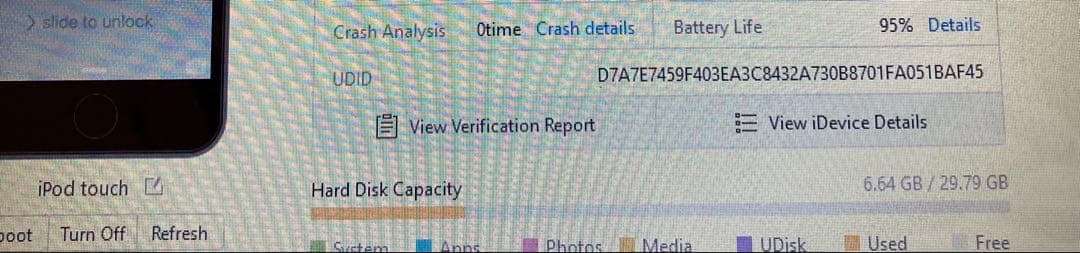 410【早い者勝ち】電池最良好☆iPod Touch7 第7世代 32GB☆