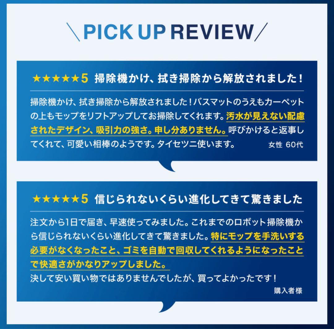 エコバックス T30 PRO OMNIロボット掃除機