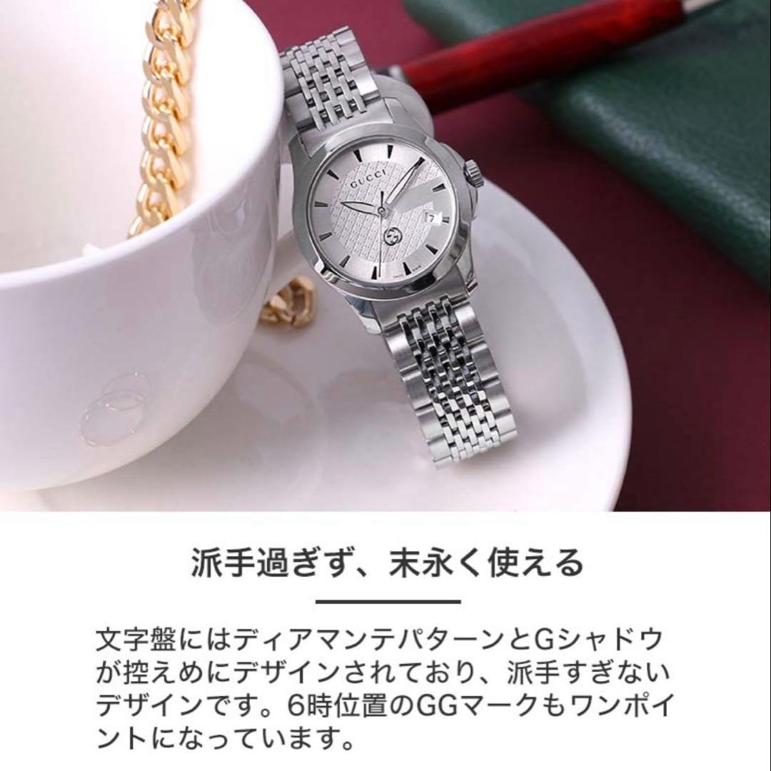 GUCCI 腕時計 G-Timeless ホワイト　YA1265028
