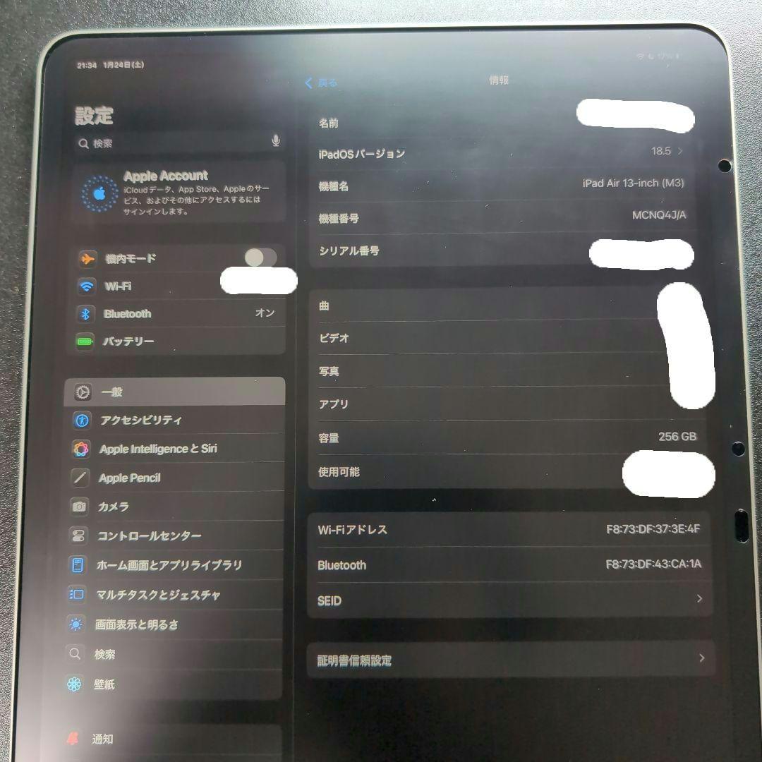 【極美品】iPad Air 13inch M3 WiFi 256GB 付属品完備