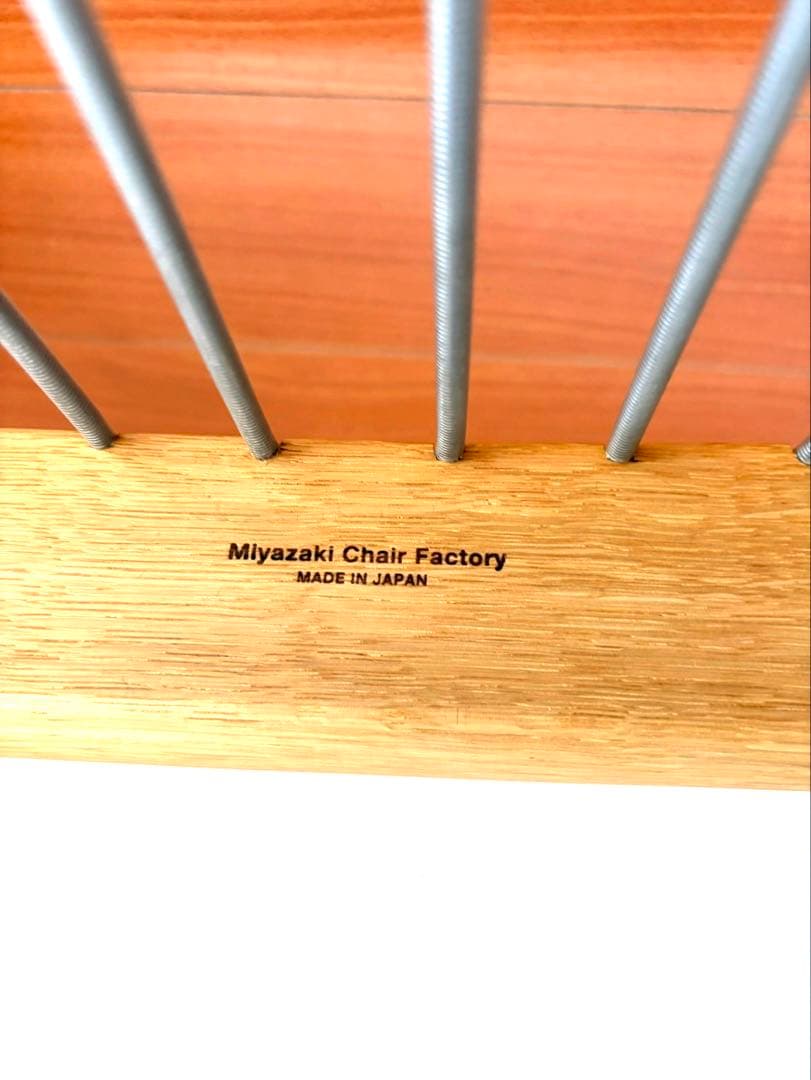 宮崎椅子製作所 ペーパーナイフ 1人掛けソファ