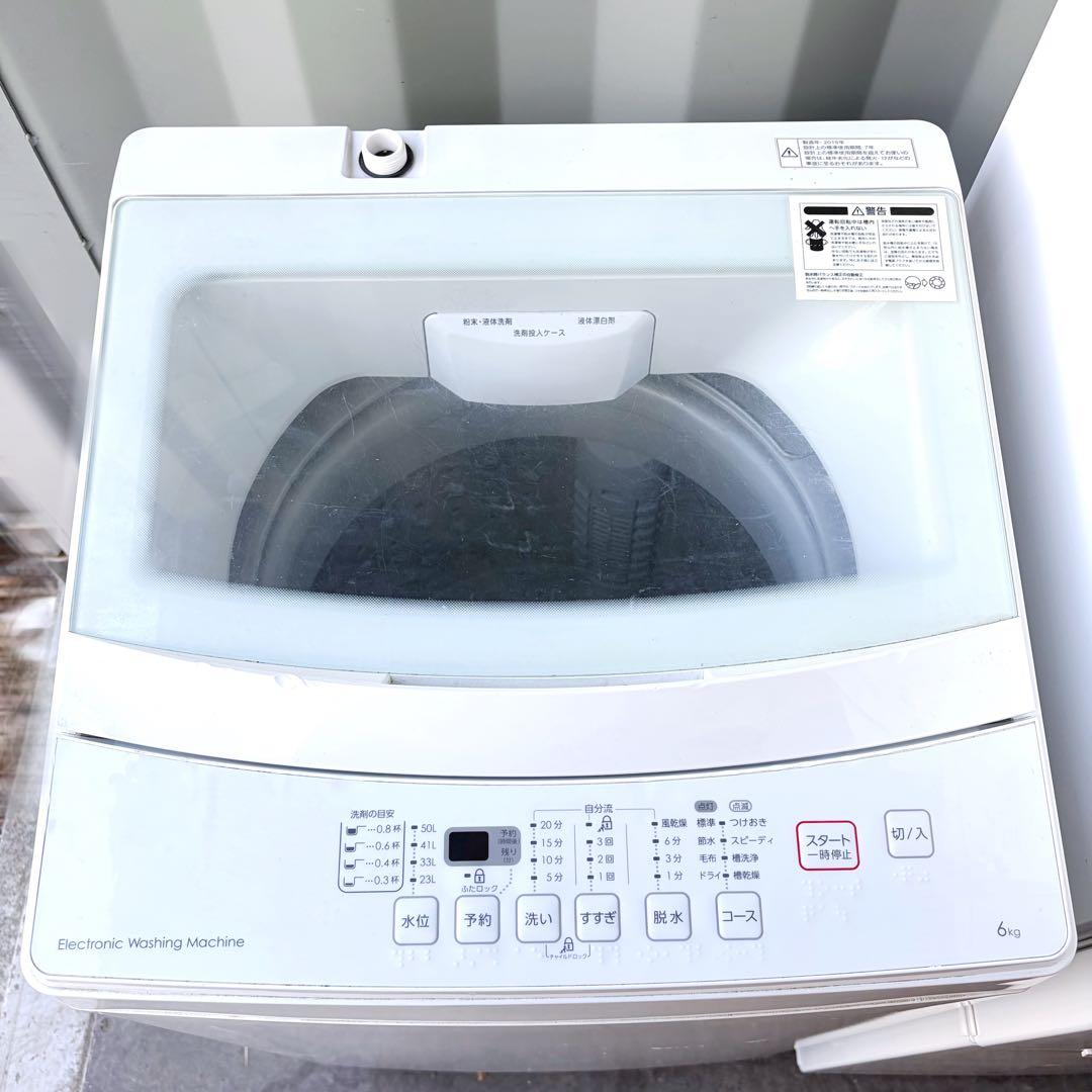 運搬取付無料！ホワイト純正ニトリ生活家電3点セット！完動超美品！一人暮らし向け！