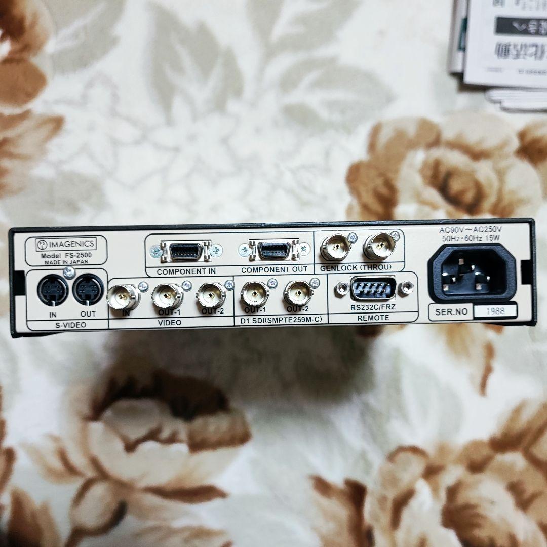 IMAGENICS イメージニクス フレームシンクロナイザー FS-2500