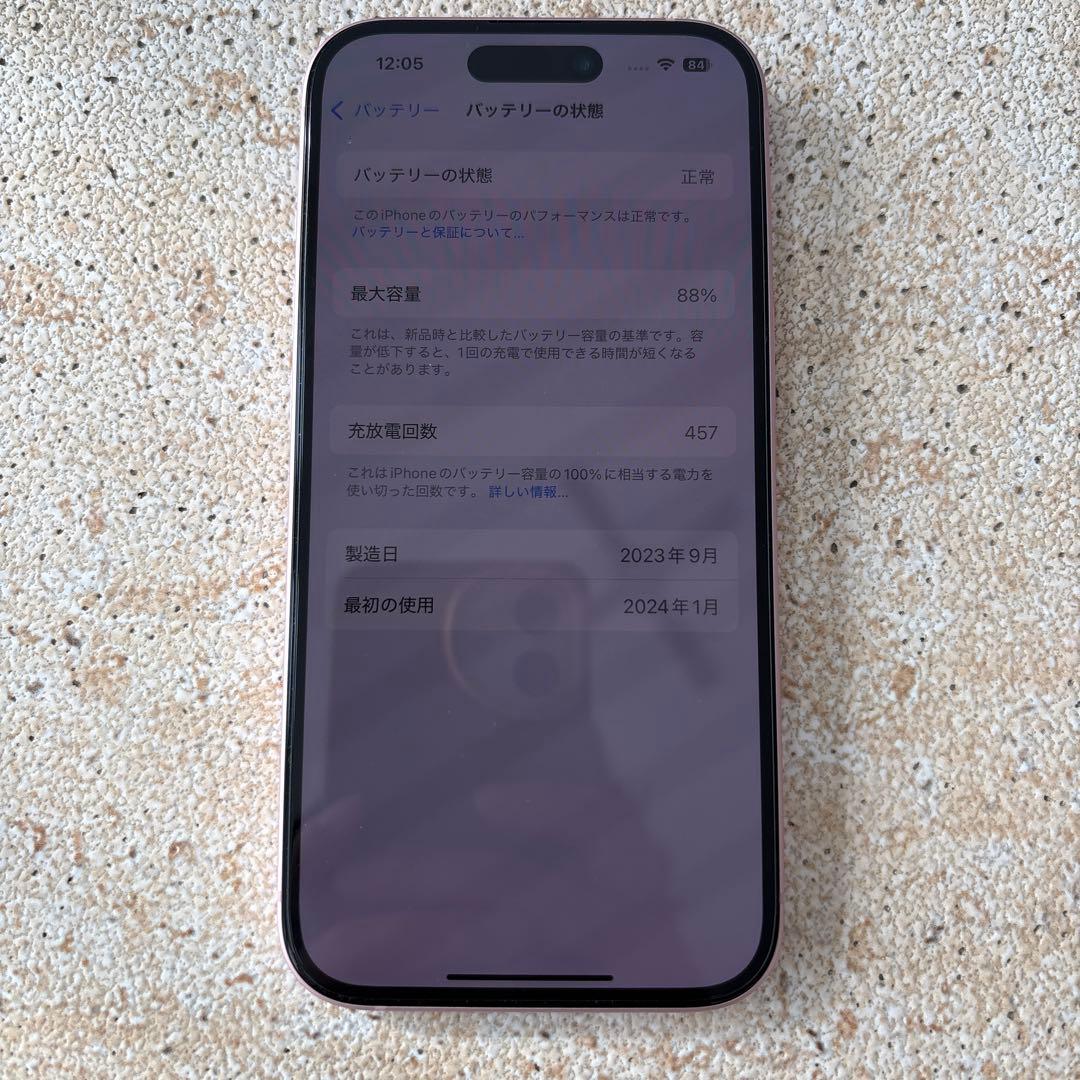 iPhone15 ピンク SIMフリー 128GB