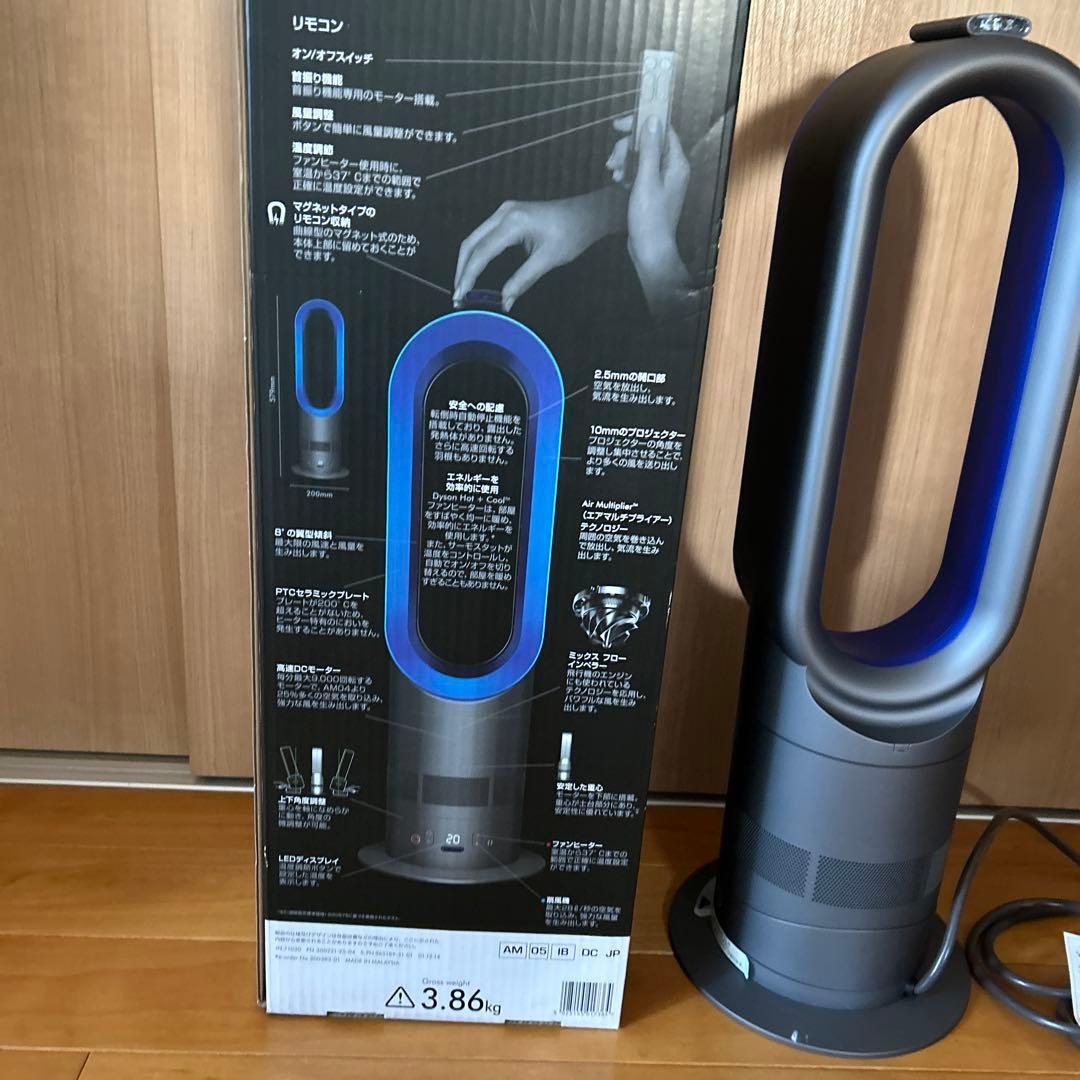 Dyson hot➕cool
