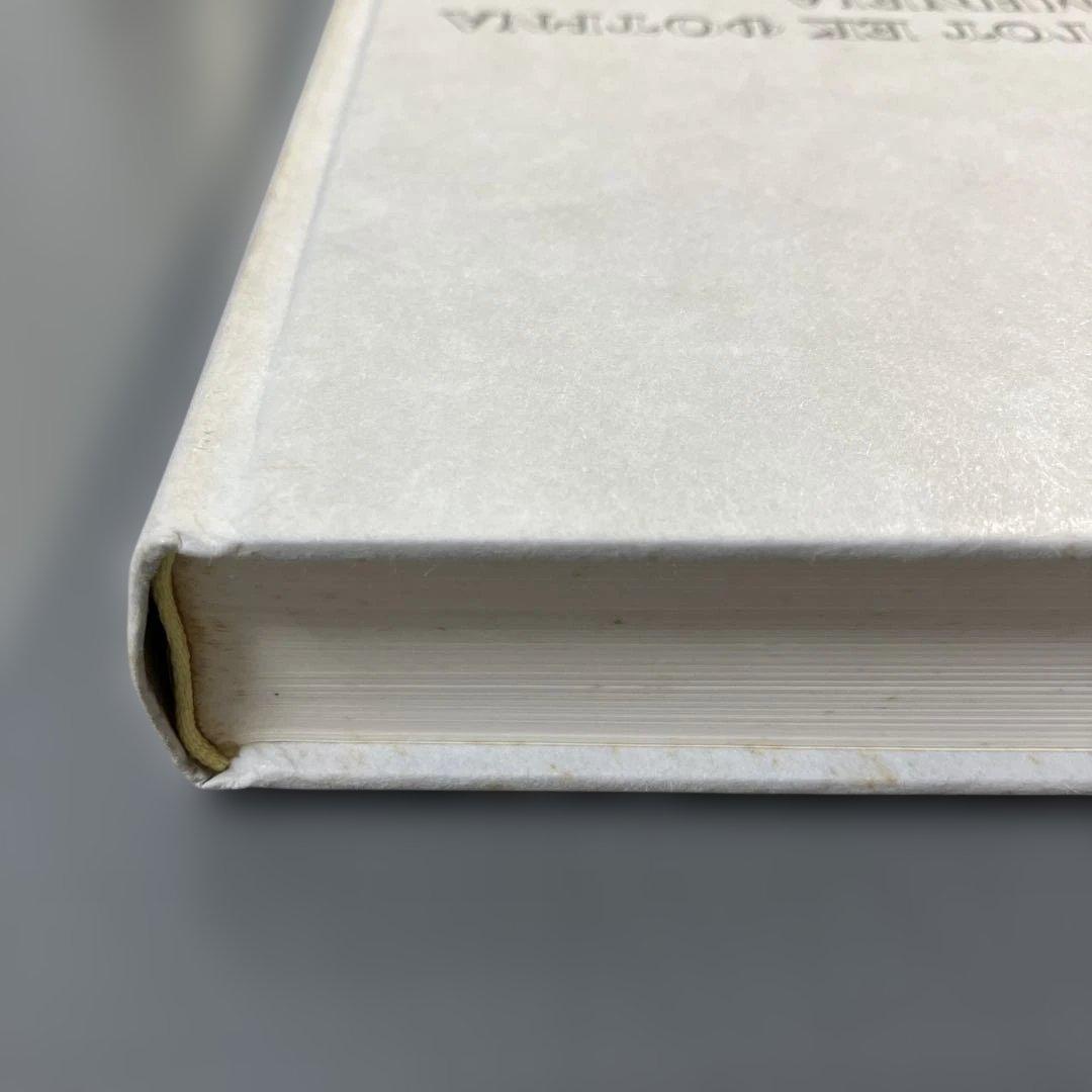 東方正教会の絵画指南書 ディオニシオスのエルミニア