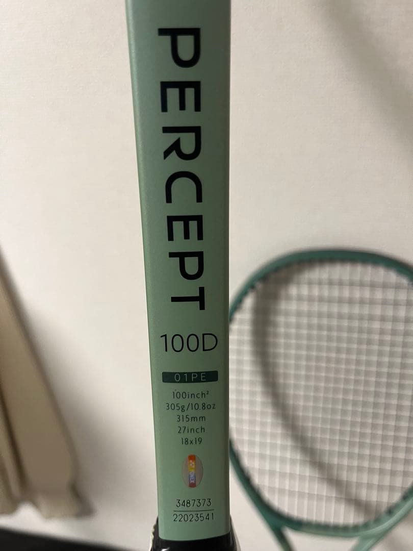 YONEX パーセプト100d バラ売り可