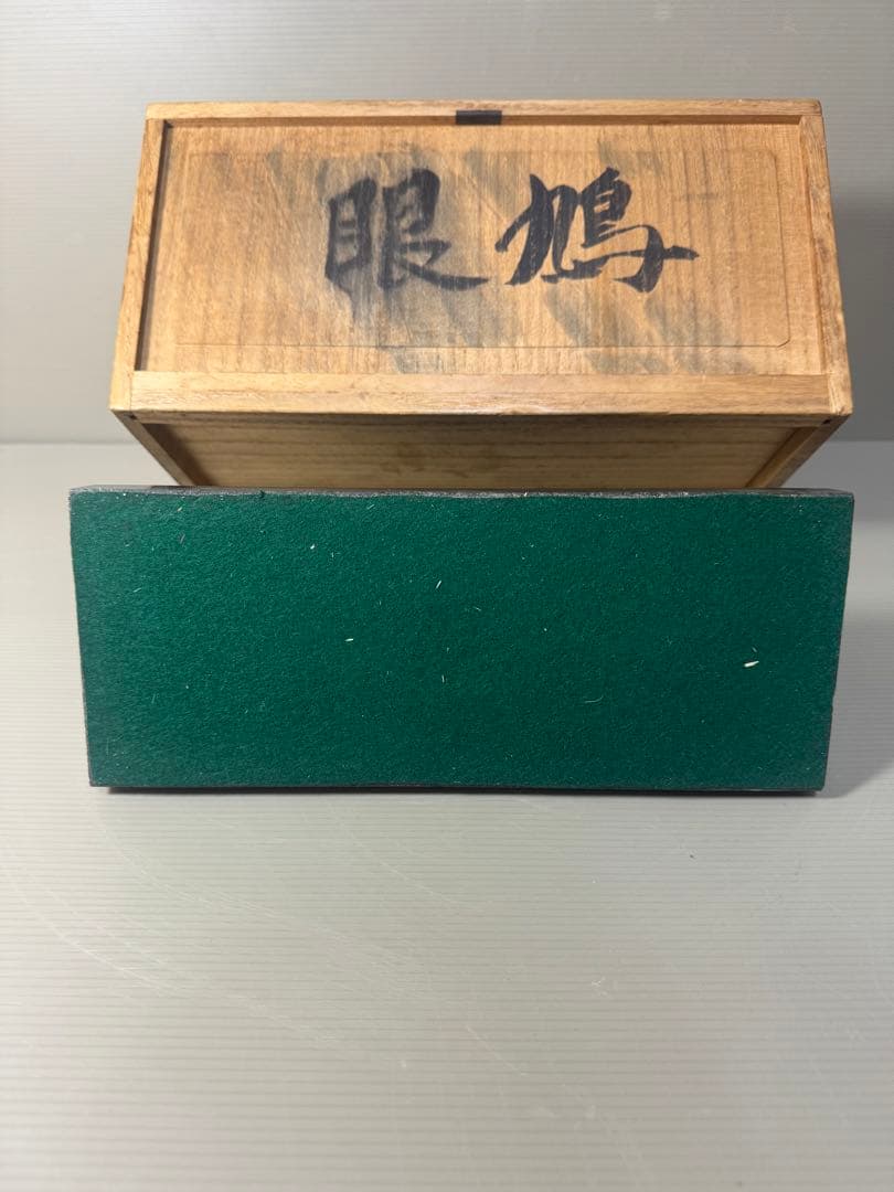 2347 希少　富永直樹作　眼鳩　置物