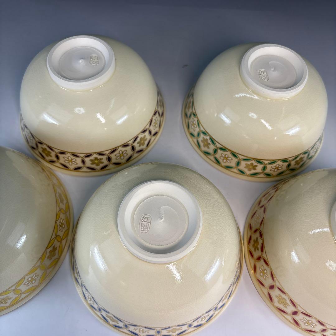 【茶道具】美品　木場紅園造　更紗形茶碗五客（共箱）★送料込★