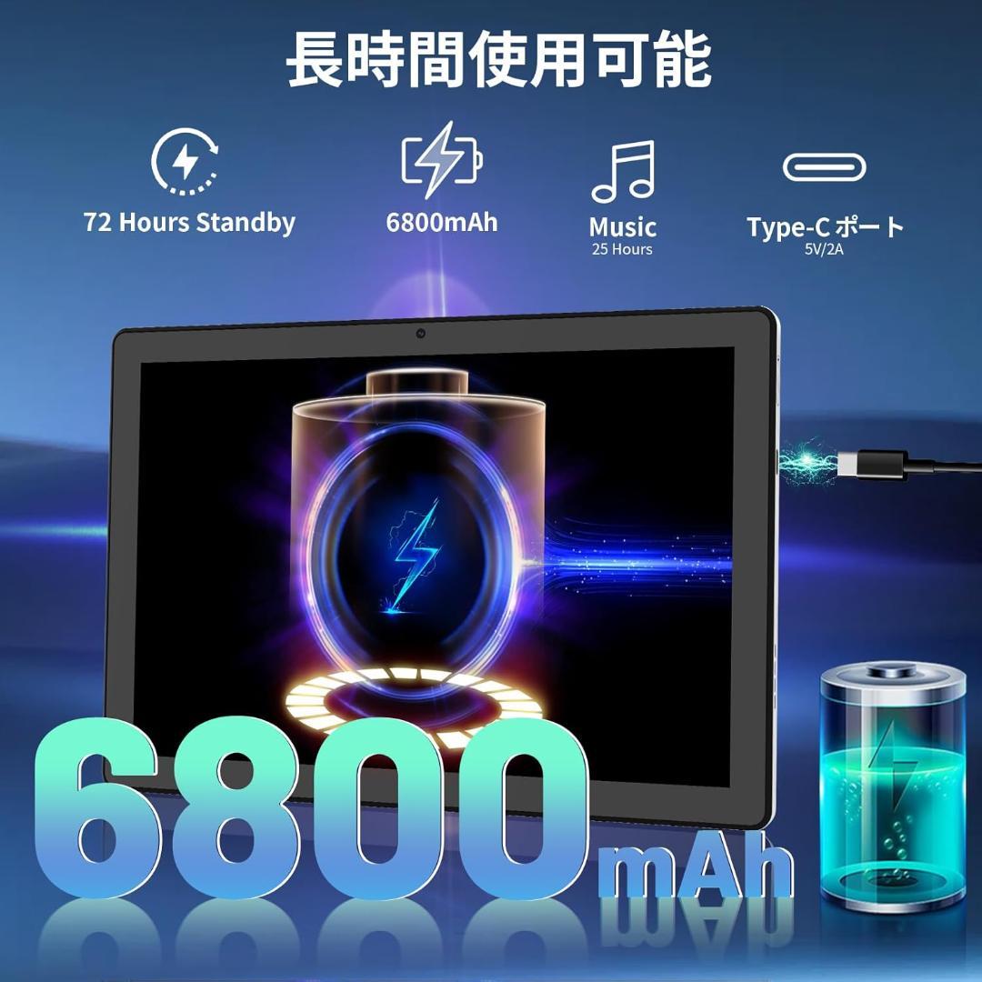 高性能 11インチ Androidタブレット 24GB RAM 128GB