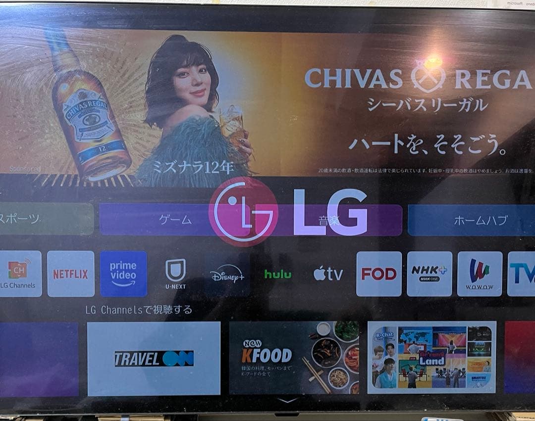 有機EL テレビ　48型 LG 4Kチューナー 内臓OLED48A2PJA