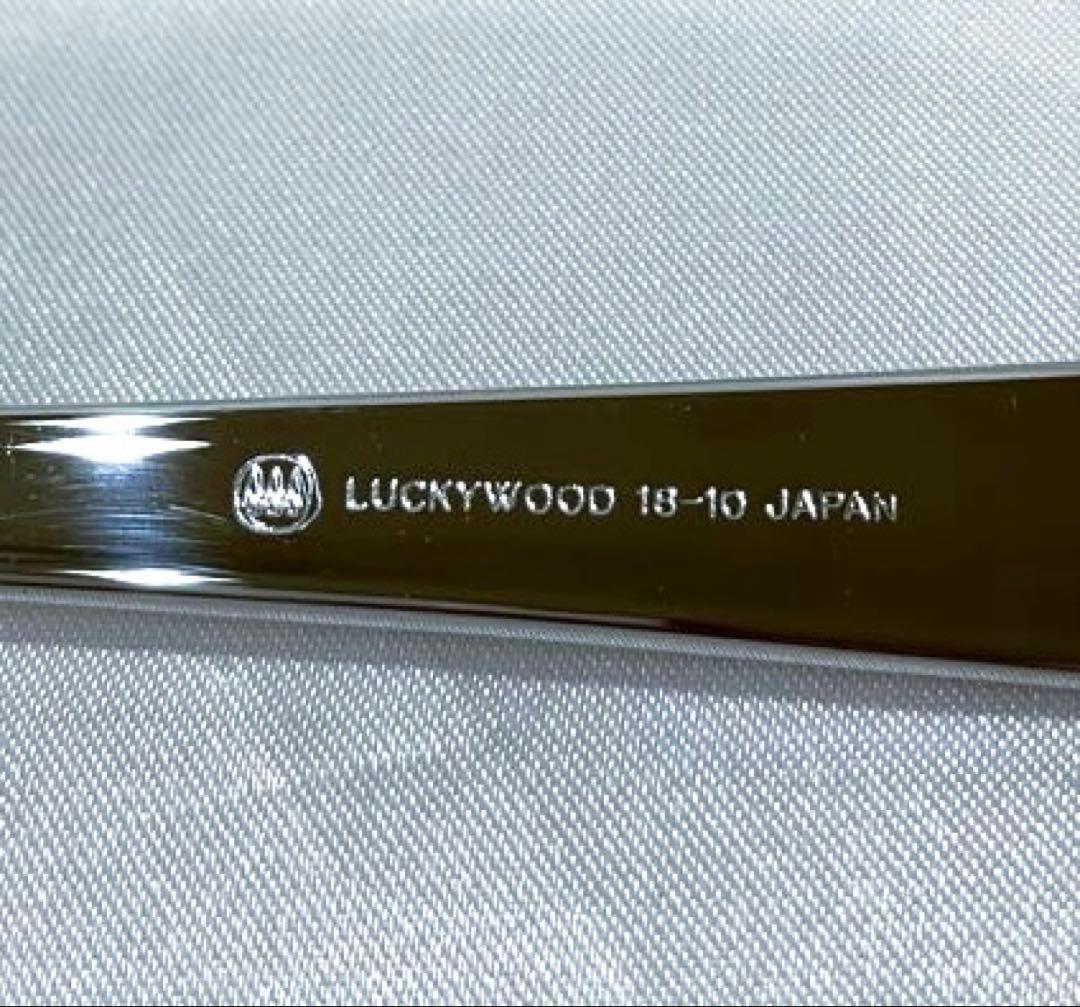 LUCKY WOOD ディナーカトラリーセット　金彩ミラー　25本