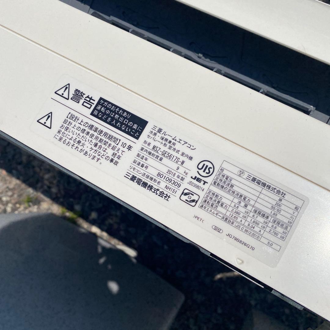 霧ヶ峰エアコン