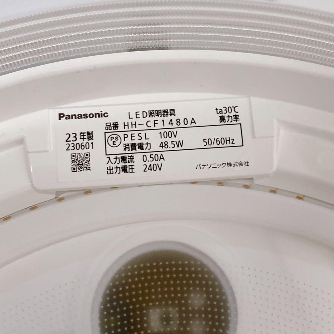 パナソニック　パルック　LEDシーリングライト　パネルシリーズ　丸型　〜14畳