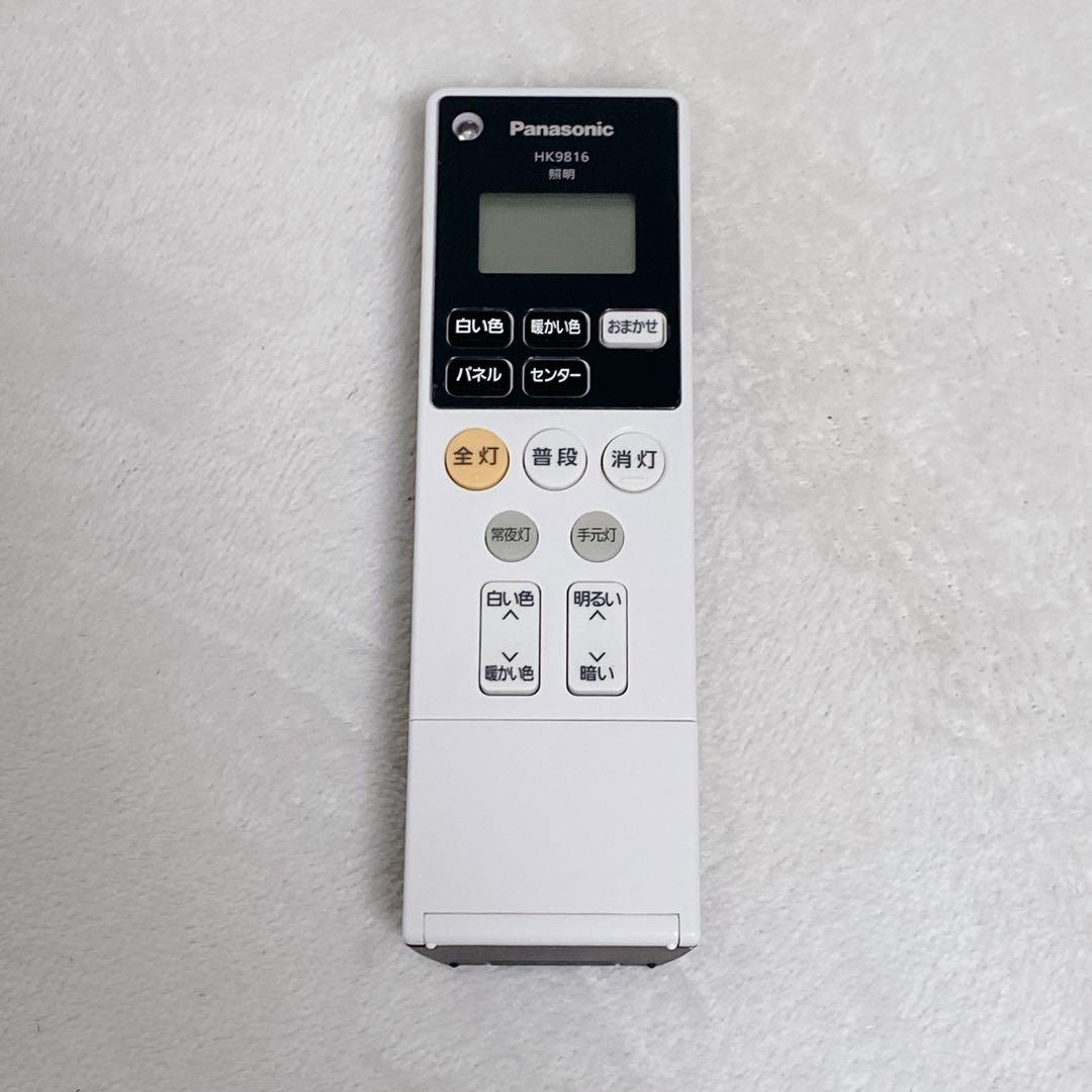 パナソニック　パルック　LEDシーリングライト　パネルシリーズ　丸型　〜14畳