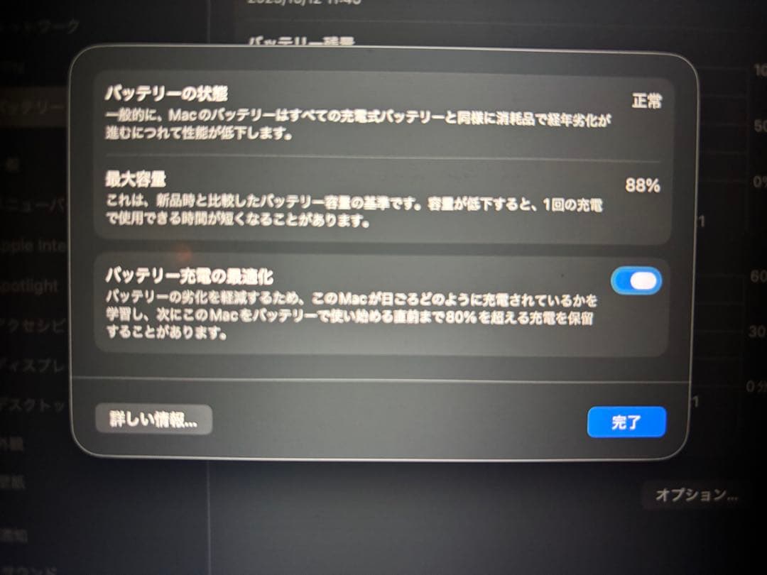 su MacBook Air M1 2020 覗き見防止フィルター付