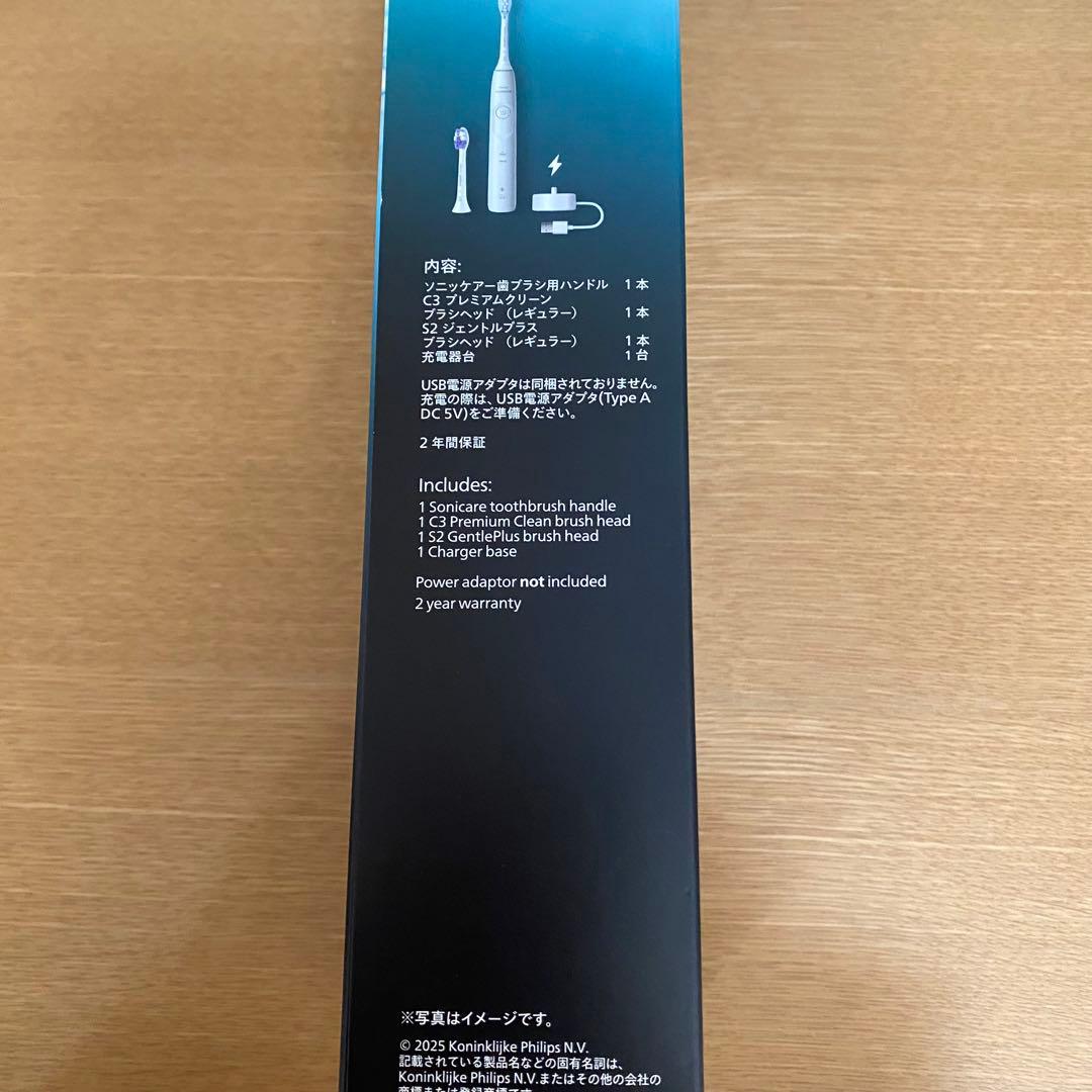 PHILIPS電動歯ブラシ ソニッケアー5500 HX7113/05 新品未使用