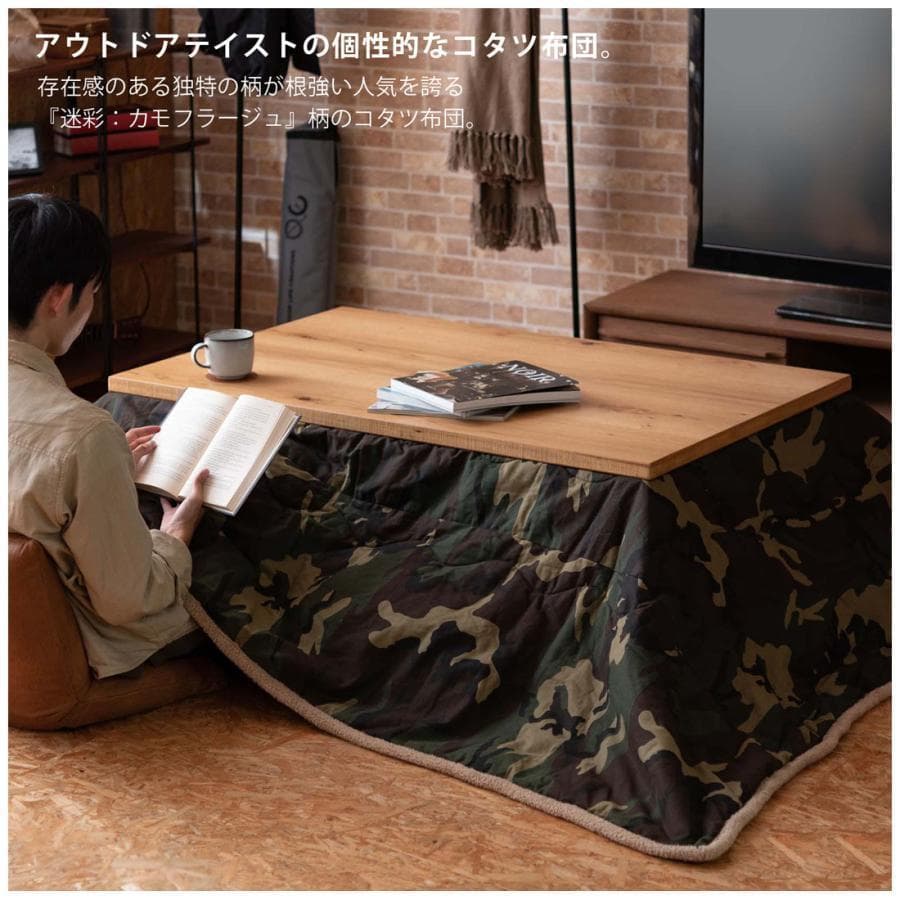 東谷 薄掛コタツ布団 長方形 KK-148 1458