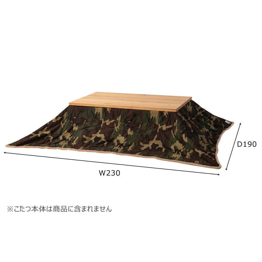 東谷 薄掛コタツ布団 長方形 KK-148 1458