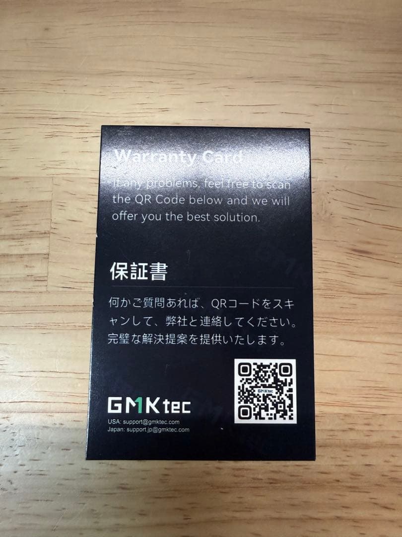 GMKtec EVO-X2 395 AI Max+（64GB / 1TB）