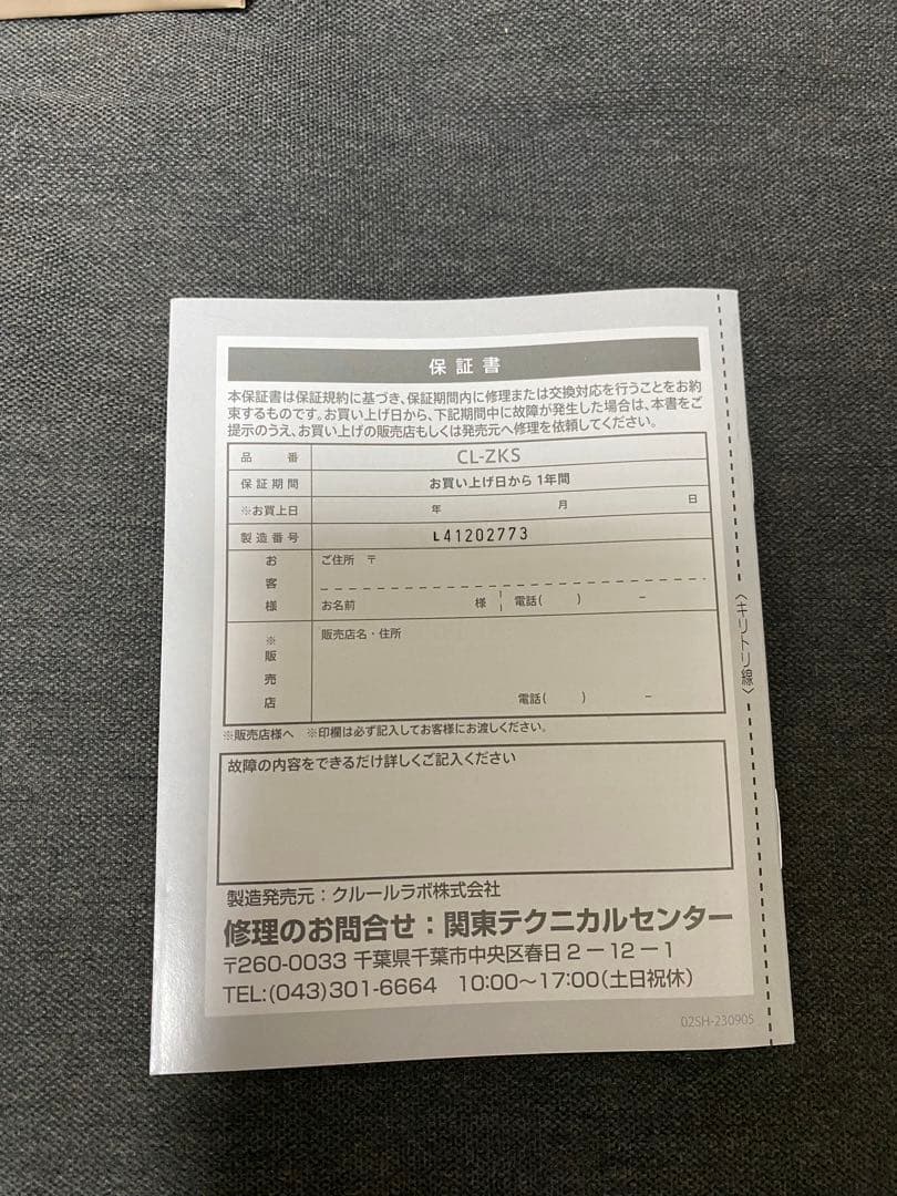 ZOGANKIN CLX-5 美顔器 ピンク 未使用品　ゾーガンキン